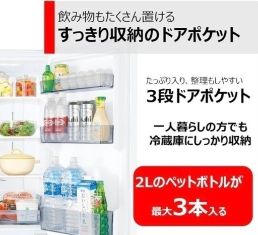 冷蔵庫【配達無料お届け設置出来ます?都内近郊?】2023年新品購入品✨信頼のTOSHIBA製153ℓ✨除菌クリーニング済✨超極美品✨他