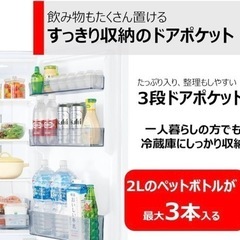 冷蔵庫【配達無料お届け設置出来ます💫都内近郊🚚】2023年新品購入品✨信頼のTOSHIBA製153ℓ✨除菌クリーニング済✨極美品✨他にも冷蔵…  (panda17) 代々木八幡のキッチン家電《冷蔵庫》の中古あげます・譲ります｜ジモティーで不用品の処分