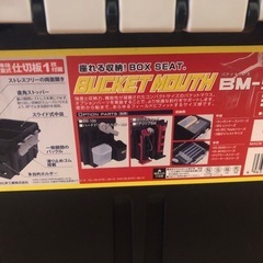 タックルボックス ロッドホルダー付き 20L の画像
