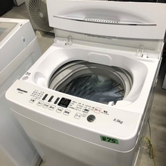 NO875🌈福岡市内配送設置無料✨🌈HWE5503 洗濯機 5.5kg Hisense ハイセンス HW-E5503 風乾燥 槽洗浄 つけお…  (福岡市内配送無料) 博多の生活家電《洗濯機》の中古あげます・譲ります｜ジモティーで不用品の処分
