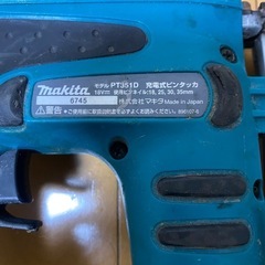 マキタ　ピンタッカーpt351d