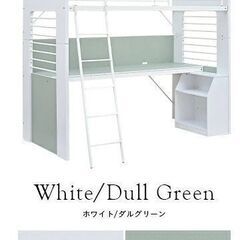ロフトベッド/システムベッドの中古フリマアイテム一覧