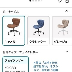 （決定）デスク　チェア　ライト　セットの画像