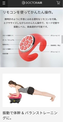 DOCTOR AIR ドクターエア 3DスーパーブレードS SB-002 ドクターエア 3D