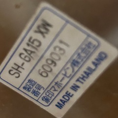 象印 ZOJIRUSHI SH-GA15-XW [ステンレスポット（1.5L） ステンレスホワイト]の画像