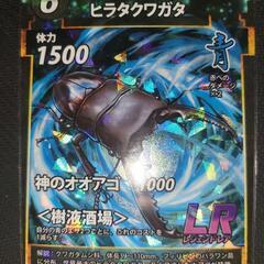 虫神器　LD パラワンオオヒラタクワガタ