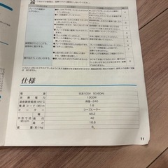 美品　ホットプレートの画像