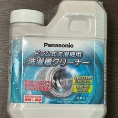 Panasonic N-W2、アリエールBIO、トップクリアリキッド　3点セットの画像