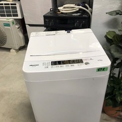 NO 878
 🌈福岡市内配送設置無料✨🌈2022年式 ハイセンス 全自動 洗濯機 4.5kg ホワイト HW-K45E 最短10分洗濯 真下排水 予約機能 スリム 風乾燥 強力洗浄 一人暮らし 二人分のお洗濯の画像