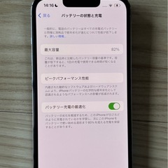 iPhone13Pro 128GB SIMフリー初期化設定済みの画像