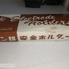 サン印安全🔐ホルダ― 未使用の画像