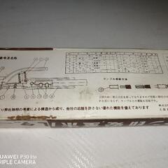 サン印安全🔐ホルダ― 未使用の画像