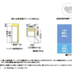 美品‼️ 冷蔵庫 シャープ 137l 19年製 配送3000~ (北すず)  通谷のキッチン家電《冷蔵庫》の中古あげます・譲ります｜ジモティーで不用品の処分