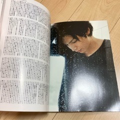 生田斗真特集 雑誌2冊セットの画像