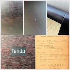 ■天童木工 Tendo 座卓 センターテーブル ローテーブル■原好輝デザイン サペリ■国産 ジャパニーズモダン レトロ ビンテージ アンティークの画像