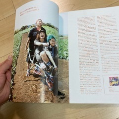 PMC WANIMA特集　ワニマの画像