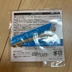 嵐　ライブグッズ　アクセサリー　2013年　未使用品の画像