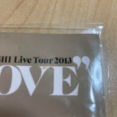 嵐　ライブグッズ　アクセサリー　2013年　未使用品の画像