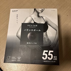 ELECOM バランスボール