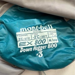 mont-bellシュラフの画像