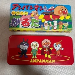 アンパンマン　かるた　レトロ(⁎⁍̴̛ᴗ⁍̴̛⁎)　