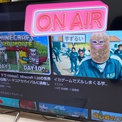 美品 SONY ソニー 40V型 液晶テレビ ブラビア 14年製 テレビ・映像機器