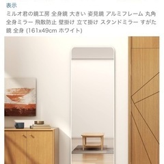【楽天市場】鏡 玄関 全身 おしゃれ 簡単取付け 後付け DIY 自撮り鏡 賃貸 厚さ 1cm 40cm × 180cm 鏡 姿見 壁掛け 薄型  スリム ロング ミラー 鏡 スタンド 壁掛け鏡 全身鏡 全身ミラー ドレッサー スリムミラー 玄関 シンプル 立てかけ 壁面鏡 日本製 フレーム 