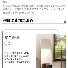 【楽天市場】鏡 玄関 全身 おしゃれ 簡単取付け 後付け DIY 自撮り鏡 賃貸 厚さ 1cm 40cm × 180cm 鏡 姿見 壁掛け 薄型  スリム ロング ミラー 鏡 スタンド 壁掛け鏡 全身鏡 全身ミラー ドレッサー スリムミラー 玄関 シンプル 立てかけ 壁面鏡 日本製 フレーム 