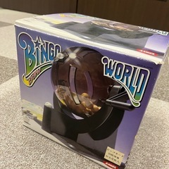 ビンゴ