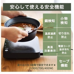 【新品未使用】IHクッカー ピッコリーノの画像