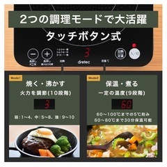 【新品未使用】IHクッカー ピッコリーノの画像