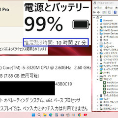 🌟超特価🌟👌動作良好👌【整備済み】💗保証付き💕 パナソニック製光速☆彡小型ノートパソコン Let's note レッツノート CF-SX2 No.e5 ✅送料無料！の画像