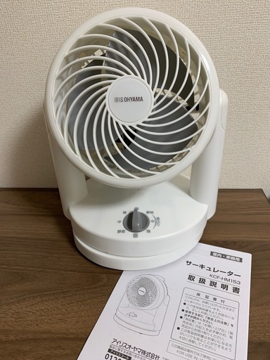 アイリスオーヤマ IRIS OHYAMA サーキュレーターアイ DC JET 15cm ホワイト [DCモーター搭載/リモコン付き]  KCF-SDC151T-EC-W : 4967576690133 : コジマYahoo!店 - 通販 - Yahoo!ショッピング