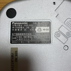 【再度掲載】レトロ CDプレイヤー Panasonic 製造年度不明　の画像