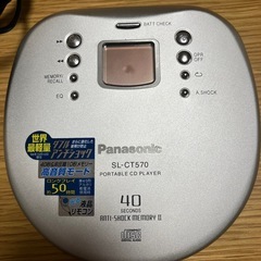 【再度掲載】レトロ CDプレイヤー Panasonic 製造年度不明　の画像