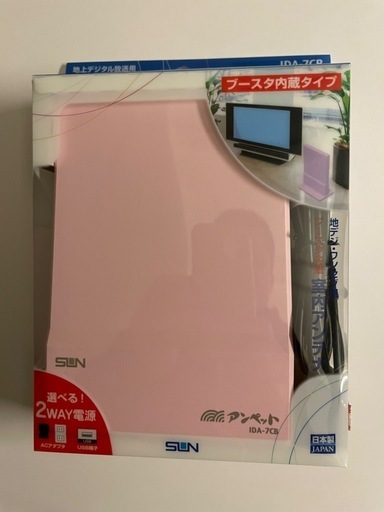 室内アンテナ