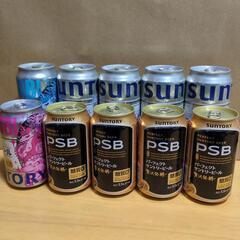 サントリー　生ビール【トリプル生】　パーフェクトサントリービール...