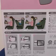 ]赤ちゃんミラー後部座席用の画像