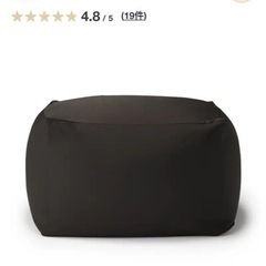 【中古品】 無印良品 体にフィットするソファ 2022年購入 3/20までの画像