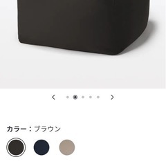 【中古品】 無印良品 体にフィットするソファ 2022年購入 3...
