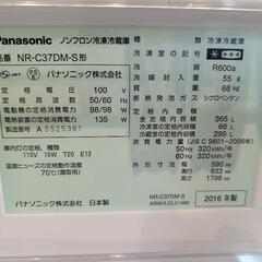 【美品】冷蔵庫　パナソニックノンフロン冷蔵庫
NR-C37DM　365Lの画像