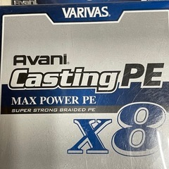 キャスティングPE5号