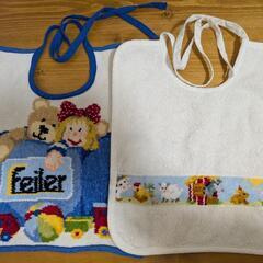 フェイラー　スタイ　2枚セット