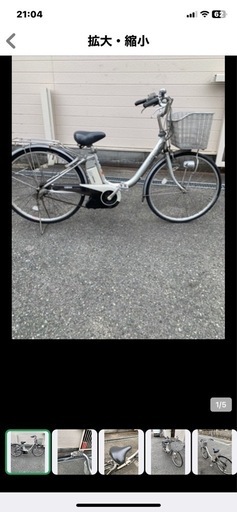 電動自転車　新品バッテリー付き