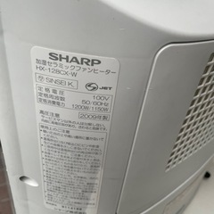 シャープ 加湿セラミックファンヒーター (KST荷物配送) 北巽の季節、空調家電《ファンヒーター》の中古あげます・譲ります｜ジモティーで不用品の処分