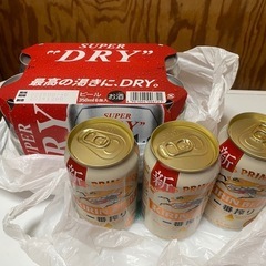 取引中ですビール