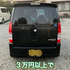 ワゴンR 車検令和9年2月迄 タイミングチェーン 乗って帰れますの画像