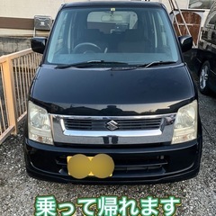 ワゴンR 車検令和9年2月迄 タイミングチェーン 乗って帰れます