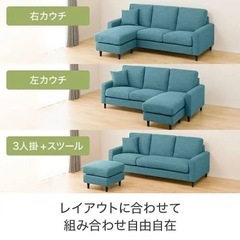 ニトリ　ソファ　三人掛け　ターコイズブルー 3人掛け布張りソファ(NポケットA13 DR-TBL) | ニトリネット
