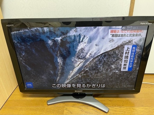 シャープ AQUOS 32型液晶テレビ LC-32DS6 2010年製 （ 液晶テレビ）の買取価格 （ID:101643）｜おいくら